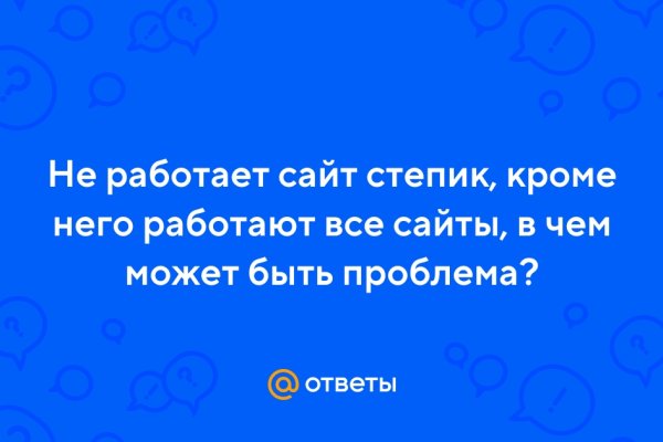 Кракен сообщество