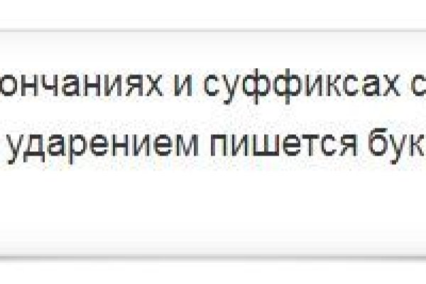 Кракен найдется все что это