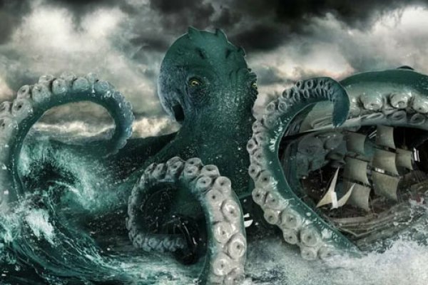 Kraken ем