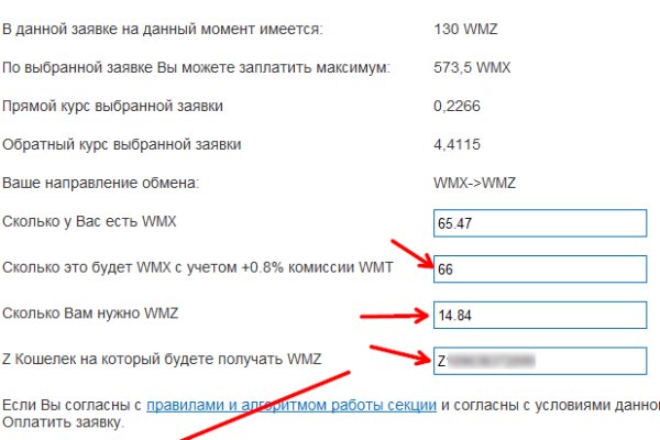 Как найти сайт кракен