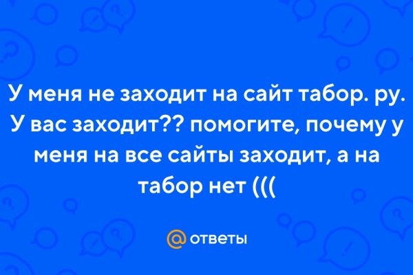 Что такое кракен плейс