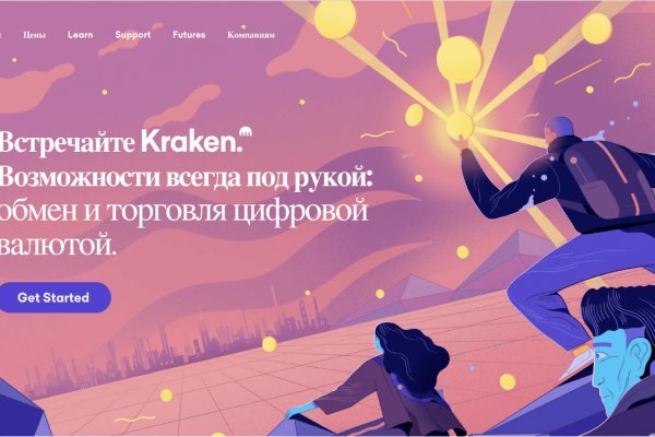 Кракен kr2web in сайт официальный